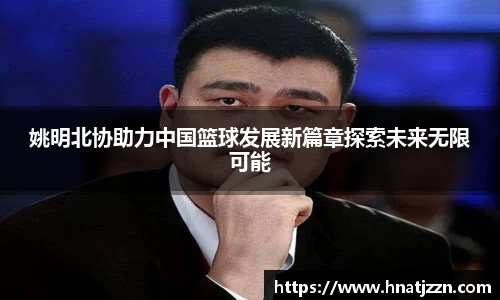 必一运动