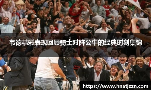 bsports必一运动官网