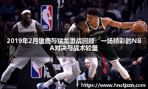 必一运动