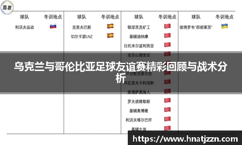必一运动