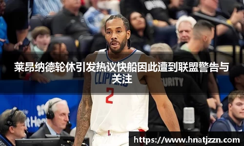 必一运动